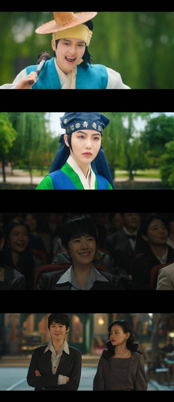 tvN ‘정년이’ 캡처