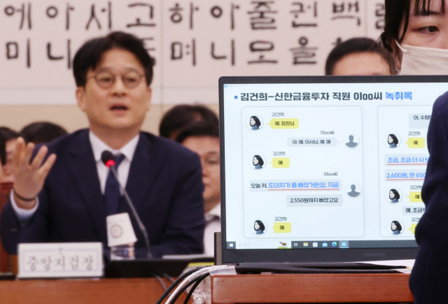 ▲이창수 서울중앙지검장이 18일 오후 국회 법제사법위원회의 국정감사에서 김건희 여사의 도이치모터스 주가조작 혐의에 대한 검찰의 불기소 처분과 관련한 더불어민주당 박균택 의원의 질의에 답하고 있다. ⓒ연합뉴스