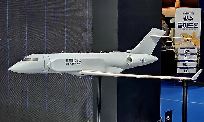 대한항공이 제안하는 한국형 전자전기 모형. 비즈니스 제트기에 국산 전자전 장비를 채운 형태다. 박수찬 기자