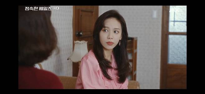 JTBC &lsquo;정숙한 세일즈&rsquo;