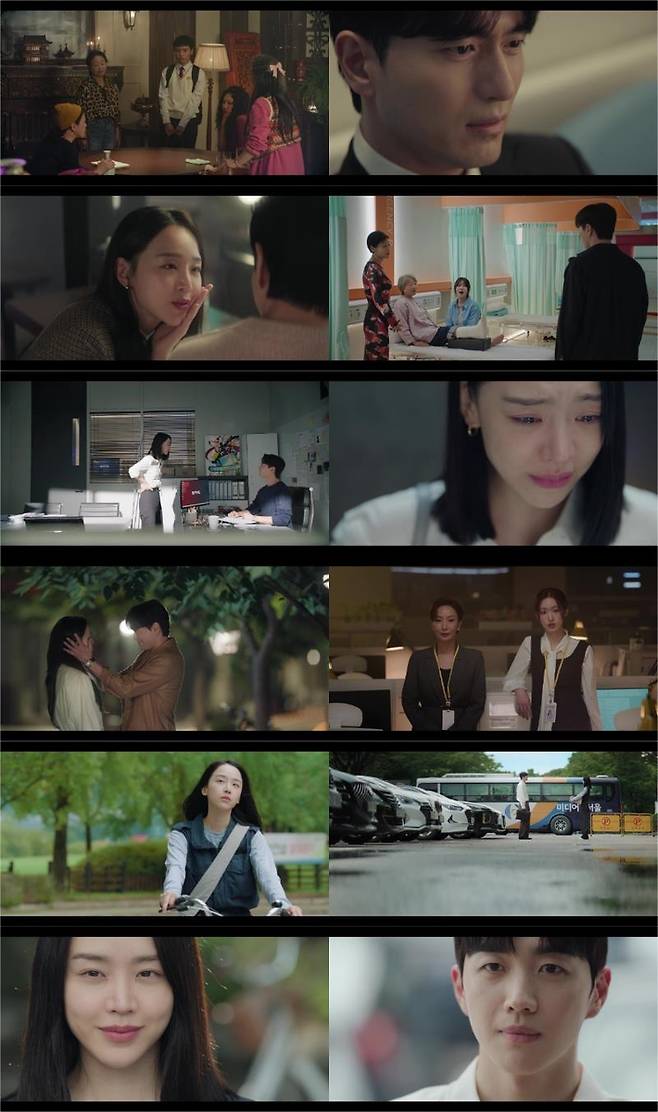 ENA 드라마 '나의 해리에게' 방송 화면 [KT스튜디오지니 제공. 재판매 및 DB 금지]