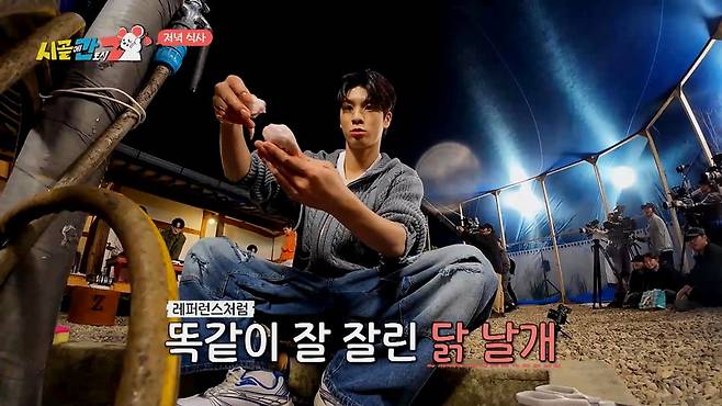 / 사진 =‘시골간Z’ 방송 캡처