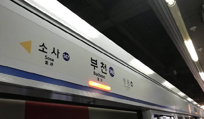 사진=연합뉴스