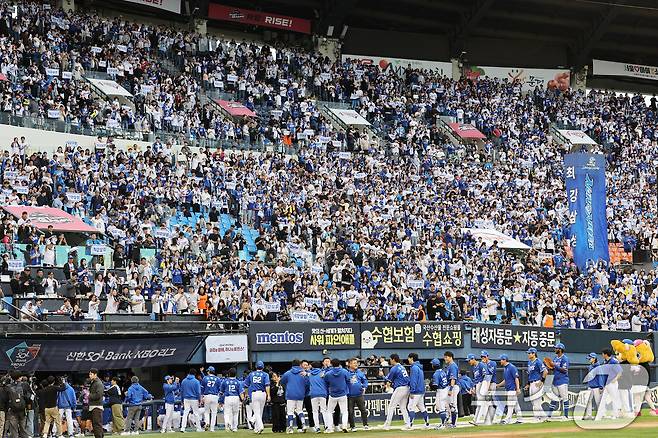 19일 오후 서울 송파구 잠실야구장에서 열린 프로야구 '2024 신한 SOL 뱅크 KBO 포스트시즌' 플레이오프 4차전 삼성 라이온즈와 LG 트윈스의 경기에서 1대0으로 승리하며 한국시리즈에 진출한 삼성 선수들이 기쁨을 나누고 있다. 2024.10.19/뉴스1 ⓒ News1 장수영 기자