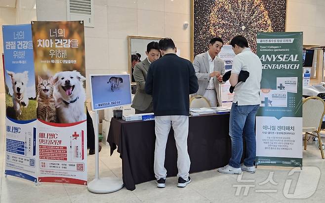 더셈펫바이오는 제9회 한국동물재활학회 콘퍼런스(컨퍼런스)에 참가해 국내 최초 콜라겐 흡수성 겐타마이신 항생제 '애니씰 겐타패치'를 선보였다. ⓒ 뉴스1