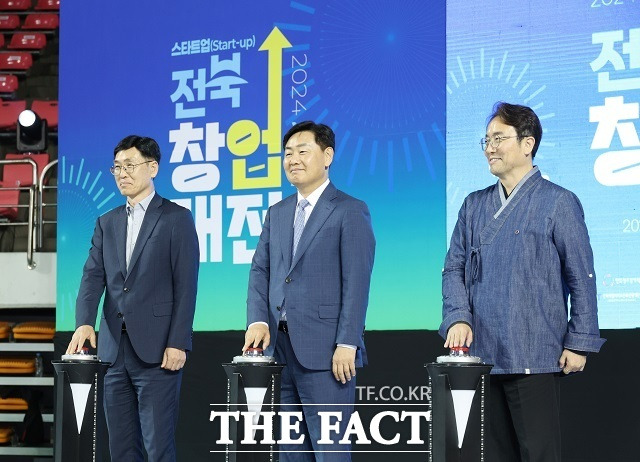 전북도는 ‘2024년 제9회 스타트업(Start-up) 전북 창업대전’ 선포식을 개최했다. /전북도