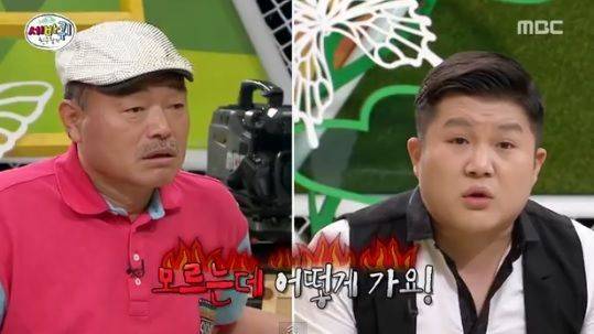 2015년 MBC 예능 프로그램 '세바퀴'에서 가수 김흥국이 "안재욱 결혼식은 왜 안 왔어?"라고 묻자 조세호는 "모르는데 어떻게 가요?"라고 답해 웃음을 안겼다.  [사진출처=MBC 예능 '세바퀴]