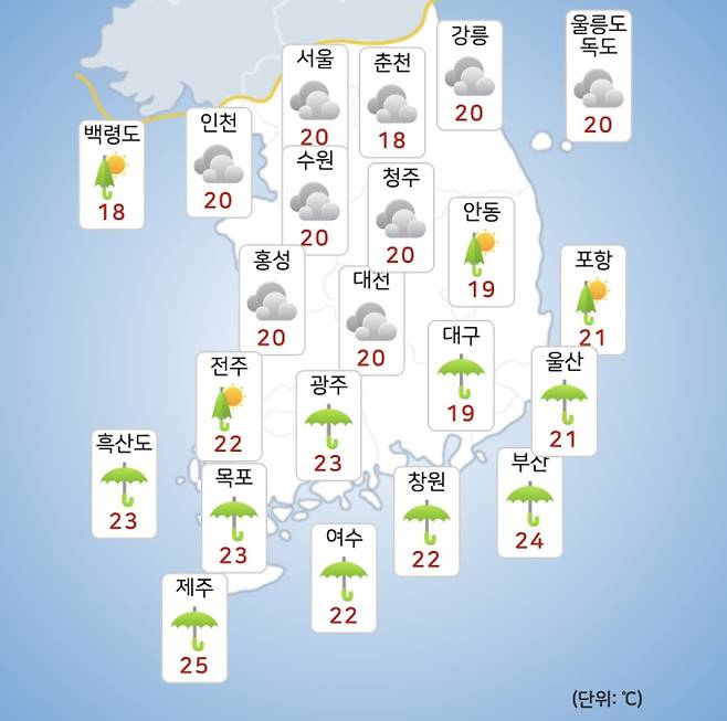 ⓒ기상청: 오늘(21일) 전국날씨