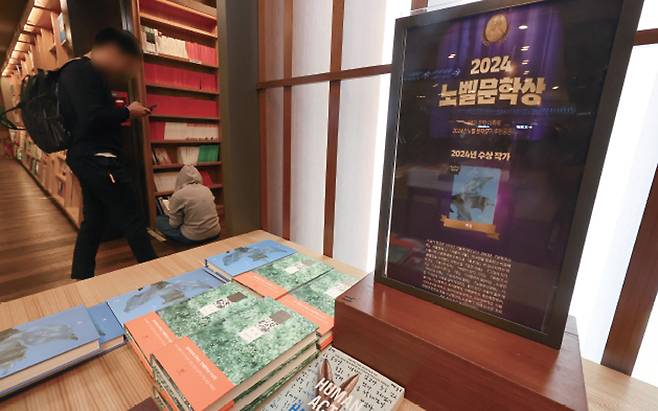 10일 오후 서울 종로구 교보문고 광화문점에 한강 작가의 책이 진열돼 있다. /연합뉴스