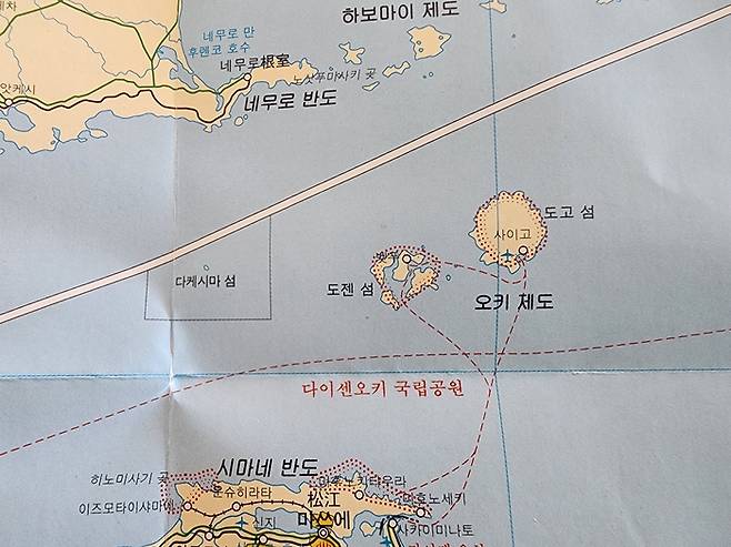 지난 4~6일 서울 강남구 코엑스에서 진행된 여행 박람회 '트래블쇼 2024'에서 일본측 부스가 참관객들에게 배부한 지도. 사진=서경덕 성신여대 교수팀