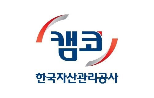 캠코, 금융취약계층에 '온기나눔 온열매트 지원 사업'