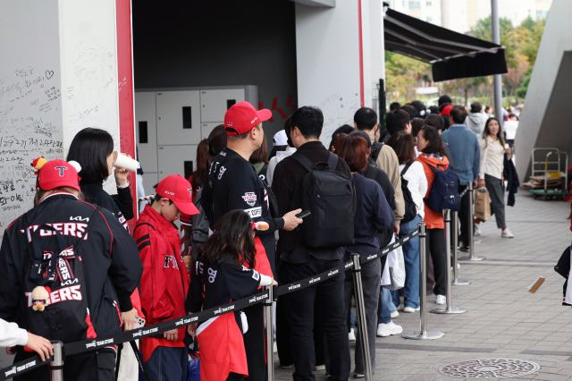 21일 한국시리즈 1차전이 열린 광주 기아챔피언스필드에서 관중들이 기념품숍에 들어가기 위해 줄을 서 있다. 연합뉴스