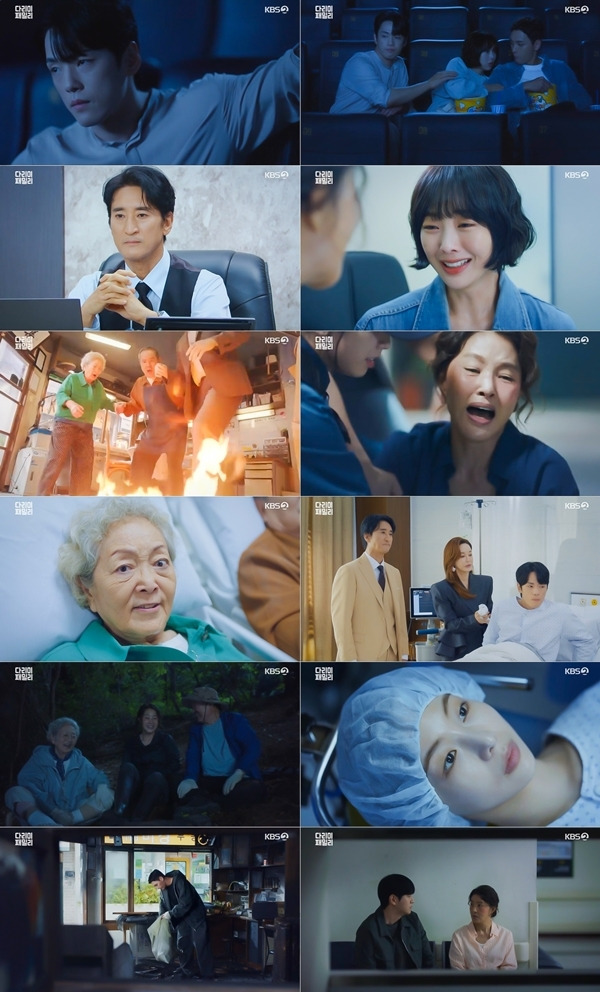 지난 20일 방송된 KBS 2TV 특별기획 주말드라마 ‘다리미 패밀리’8회에서는 수술을 포기했었던 이다림(금새록 분)이 결국 고봉희(박지영 분)와 안길례(김영옥 분), 이만득(박인환 분) 덕분에 극적으로 수술실에 들어갔다.