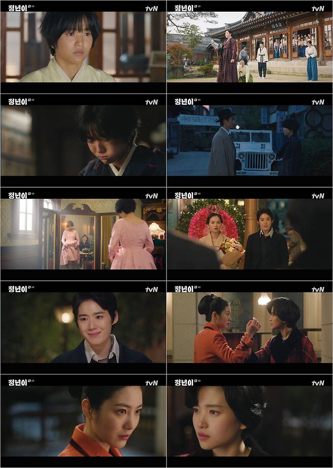 사진=tvN 토일드라마 ‘정년이’ 제공