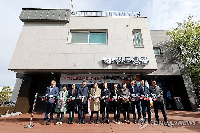 인제군 최북단 마을에 문 연 빵집 (인제=연합뉴스) 21일 강원 인제군 서화면 천도리에서 천도빵집 개점식이 열려 최상기 군수와 이춘만 군의장 등이 개점 기념 테이프를 자르고 있다. 2024.10.21 [인제군 제공. 재판매 및 DB 금지] conanys@yna.co.kr