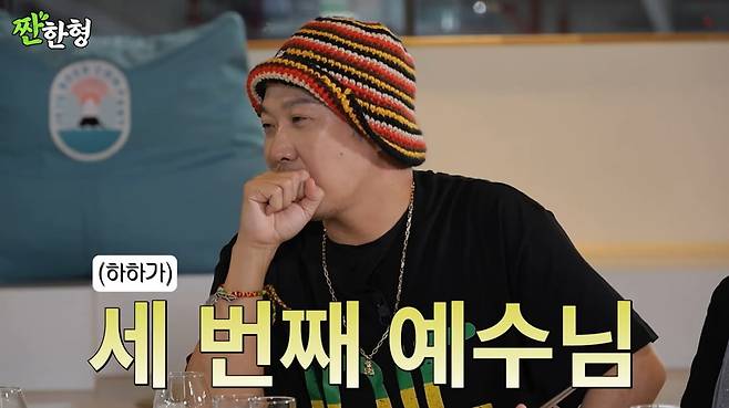 사진=유튜브 '짠한형 신동엽'