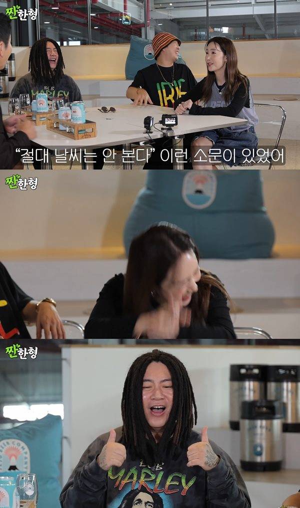 사진 출처=&nbsp;유튜브 채널 '짠한형 신동엽' 영상 화면