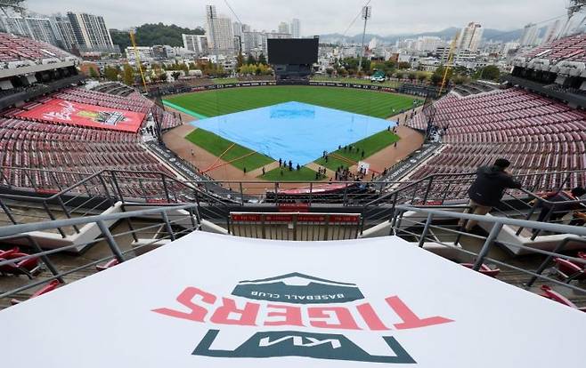 22일 오후 비가 내린 광주 기아챔피언스필드에 방수포가 덮여있다. [사진 제공= 연합뉴스]