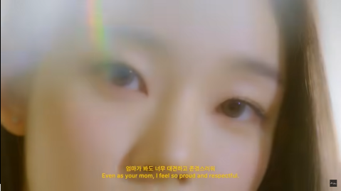 아이돌 최초 엄마가 소개 영상 나레이션 진행한 연습생 | 인스티즈 여돌 최초 엄마가 소개 영상 나레이션 진행한 연습생