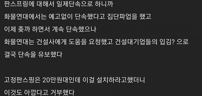 image.png 국내 판 스프링 충돌 1인칭 체험.gif