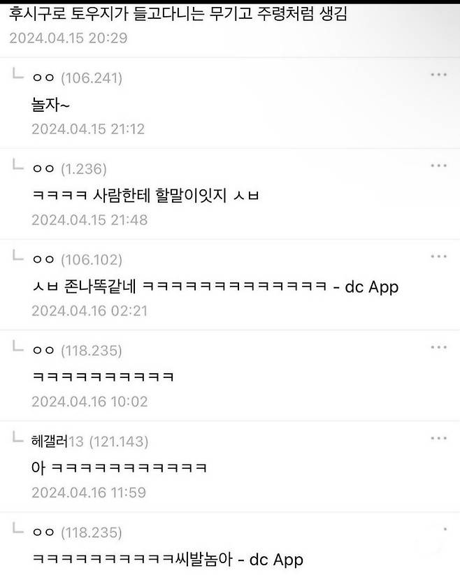 다시보는 헤어갤 레전드 모음.jpg