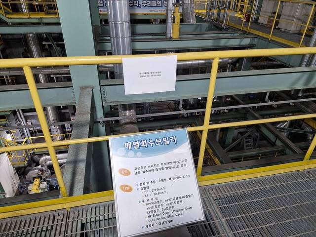 경기 성남시 한국지역난방공사 판교지사 내부. 이의재 기자