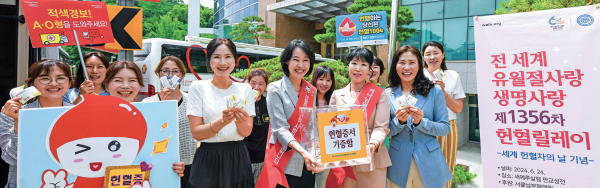 세계 헌혈자의 날(6월14일)’을 맞아 성남 분당구 소재 ‘하나님의 교회 새예루살렘 판교성전’에서 열린 헌혈릴레이 현장. 참가자들이 헌혈증도 기부해 나눔의 의미를 더했다. 하나님의교회 세계복음선교협회 제공