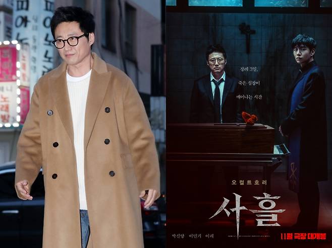 배우 박신양, 영화 '사흘' 포스터 /사진=머니투데이 DB, 쇼박스 제공