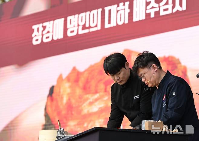 [광주=뉴시스] 김혜인 기자 =  '우주최광(光) 김치파티'를 주제로 31회 광주김치축제가 열린 18일 오후 광주 서구 광주시청 앞 광장에서 넷플릭스 흑백요리사에 출연한 최현석(왼쪽), 여경래 셰프가 김치 요리를 하고 있다. 2024.10.18. hyein0342@newsis.com