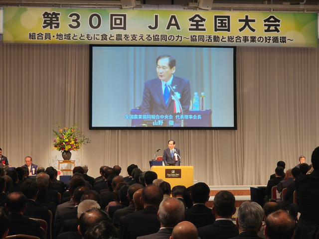 야마노 토오루 일본 전국농업협동조합중앙회장이 18일 일본 도쿄에서 열린 ‘제30회 JA전국대회’에서 연설을 하고 있다.