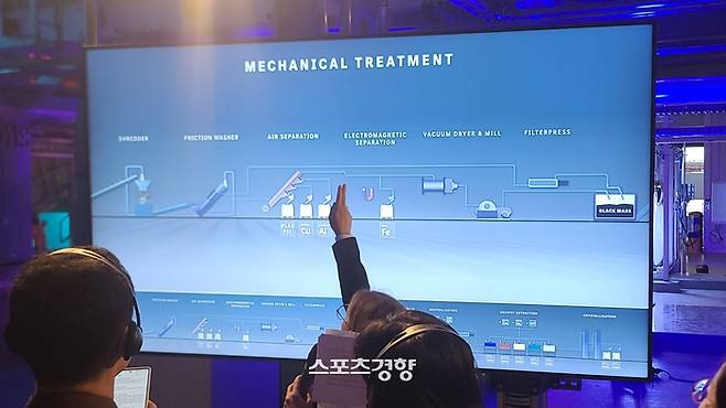 배터리재활용 공장 내 벤츠 직원이 전체 물질 추출 과정애 대해 디테일한 설명을 이어 가고 있다. 사진 | 손재철 기자