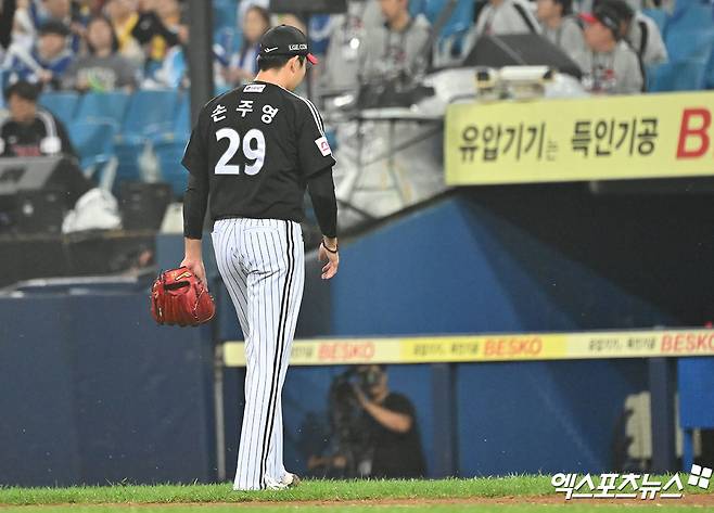 15일 오후 대구삼성라이온즈파크에서 열린 '2024 신한 SOL Bank KBO 포스트시즌' LG 트윈스와 삼성 라이온즈의 플레이오프 2차전 경기, 5회말 1사 1루 LG 선발투수 손주영이 마운드르 내려가고 있다. 엑스포츠뉴스DB