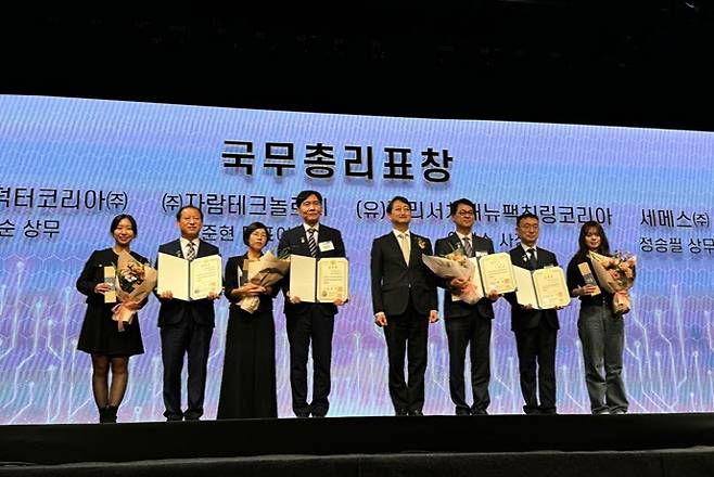 22일 백준현 자람테크놀로지 대표가 반도체의 날 기념식에서 국무총리 표창을 수상하고 있다.(사진=자람테크놀로지)