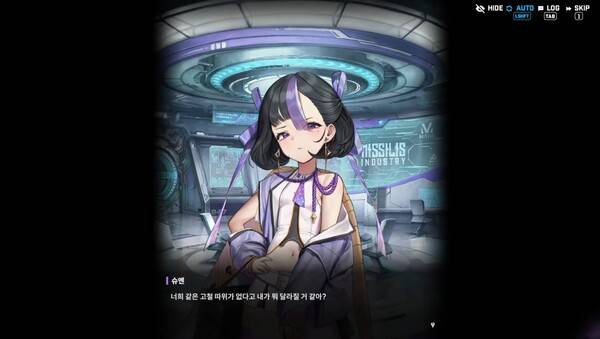 - 발언과 달리 많이 타격을 입은 것 같은 슈엔