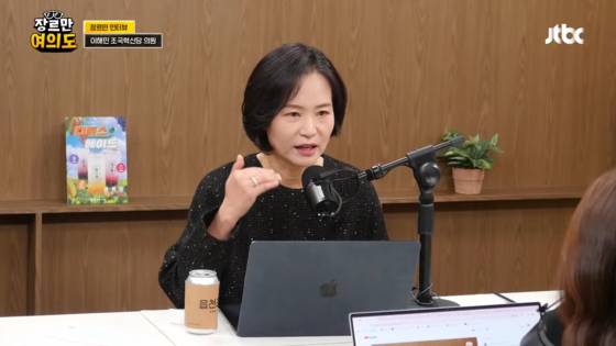 조국혁신당 이해민 의원