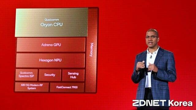 스냅드래곤8 엘리트 탑재 오라이온 2세대 CPU의 특징을 설명하는 크리스 패트릭 수석부사장. (사진=지디넷코리아)