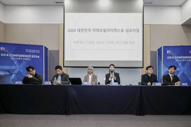 23일 대구 엑스코에서 열린 심포지엄에 참석자들이 토론하고 있다.[사진제공:한국자동차기자협회]