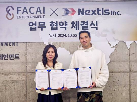 주식회사 파카이 엔터테인먼트(FACAI ENTERTAINMENT) 이점숙(왼쪽) 대표이사와 채널캔디(CHANNEL CANDY)의 모기업 넥스티스(NEXTIS) 박재형 대표이사가 MOU를 체결하고 기념촬영을 하고 있다.  [넥스티스 제공]