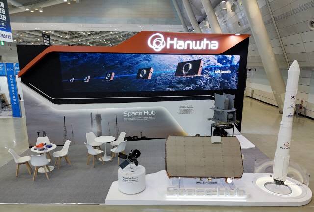 경남 창원컨벤션센터에서 23~25일 열린 'AEROTEC 2024'에 참가한 한화의 통합 부스. 한화에어로 제공