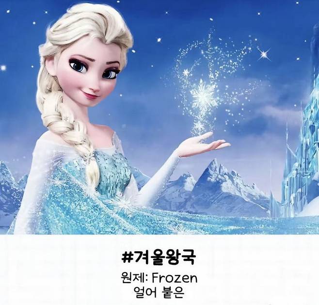 밍밍한 원제를 살려내는 한글 번역 타이틀