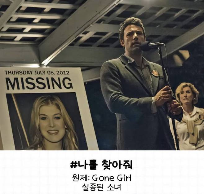 밍밍한 원제를 살려내는 한글 번역 타이틀