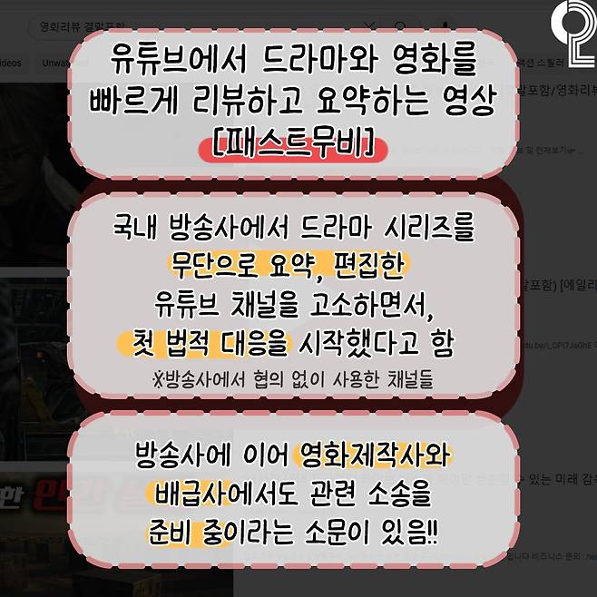 464080043_932912622206326_7342461698273995249_n.jpg 유튜브 드라마 영화 리뷰 채널 없어질수도