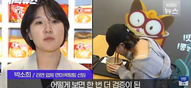 흑백요리사 뺨치는 초등학생, 난리 난 아이스크림 매장