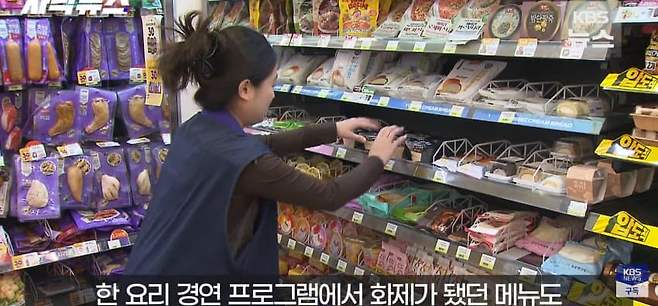 흑백요리사 뺨치는 초등학생, 난리 난 아이스크림 매장