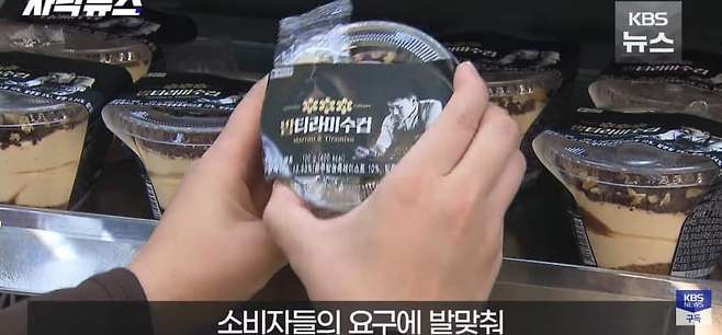 흑백요리사 뺨치는 초등학생, 난리 난 아이스크림 매장