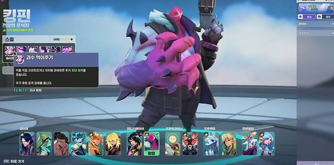 초보자가 사용하기 좋은 킹핀