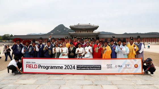 대한축구협회 축구사랑나눔재단이 아세안 국가 축구 지도자들을 대상으로 진행한 필드 프로그램을 성공적으로 마무리 했다. 사진 축구사랑나눔재단