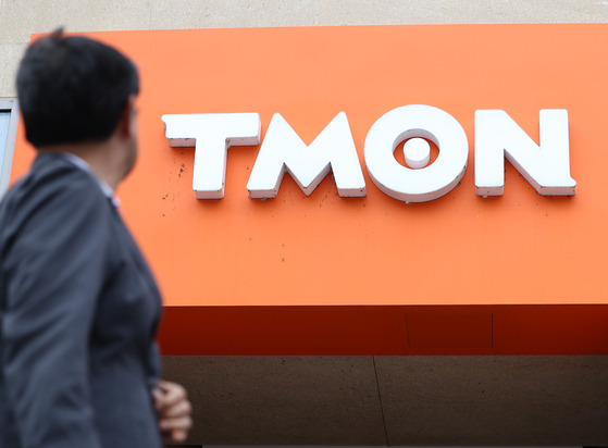 TMON headquarters in southern Seoul [YONHAP]