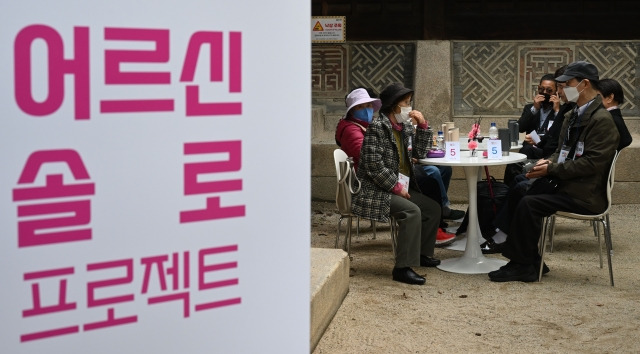 23일 서울 종로구 운현궁 앞에서 진행된 ‘굿 라이프 챌린지’에 참가한 어르신들이 테이블에 앉아 있다. 윤웅 기자