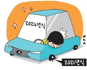 일러스트. 유동수화백